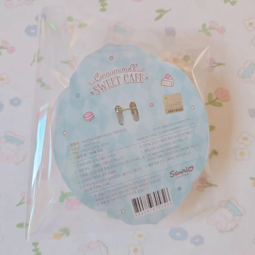 [BUNJANG] Cinnamoroll Sweet Cafe Mocha Brooch Badge Plush New / 시나모롤 스위트카페)모카 브로치 뱃지 인형 새상품