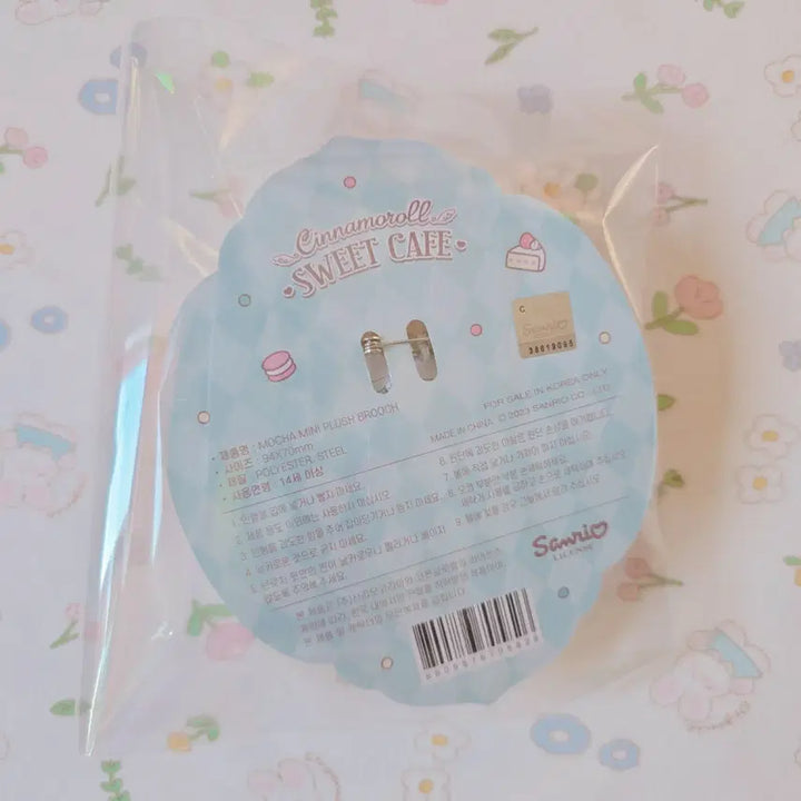 [BUNJANG] Cinnamoroll Sweet Cafe Mocha Brooch Badge Plush New / 시나모롤 스위트카페)모카 브로치 뱃지 인형 새상품