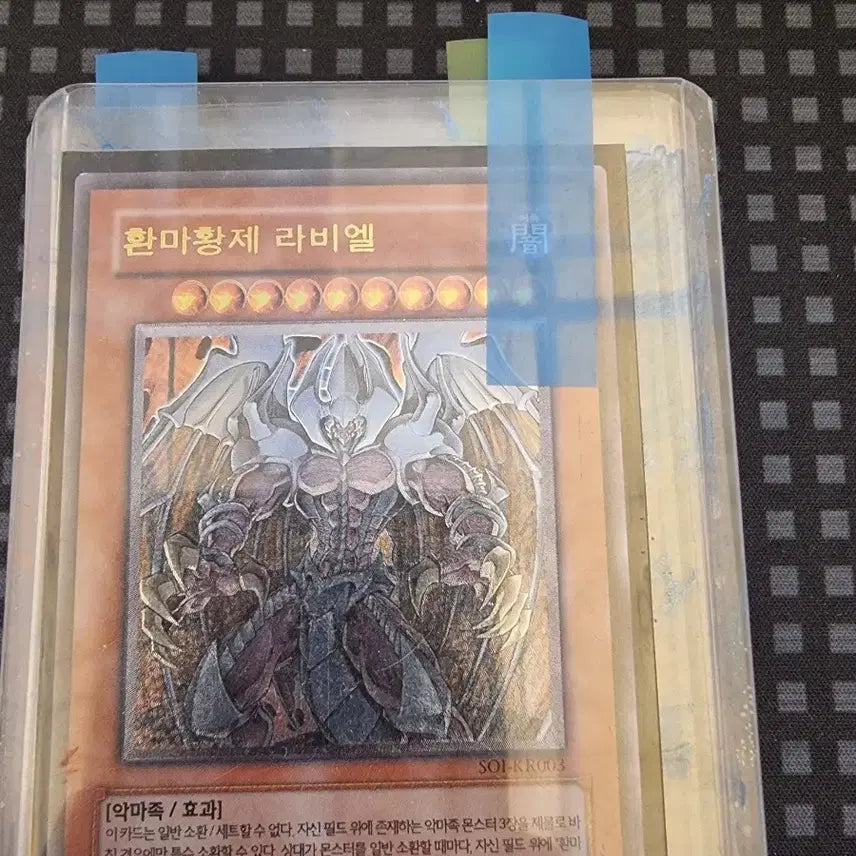[BUNJANG] Yu-Gi-Oh! Cards - Various Rares (Quarter Century Secret Rare, Ultimate Rare) / 유희왕카드