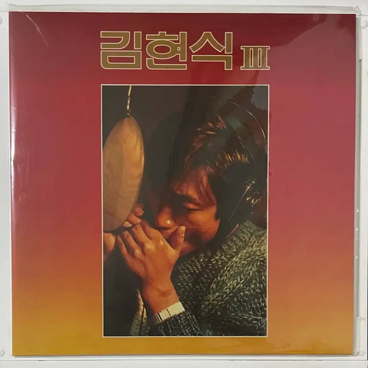[BUNJANG] Kim Hyun-sik LP Bundle Set / 김현식 LP