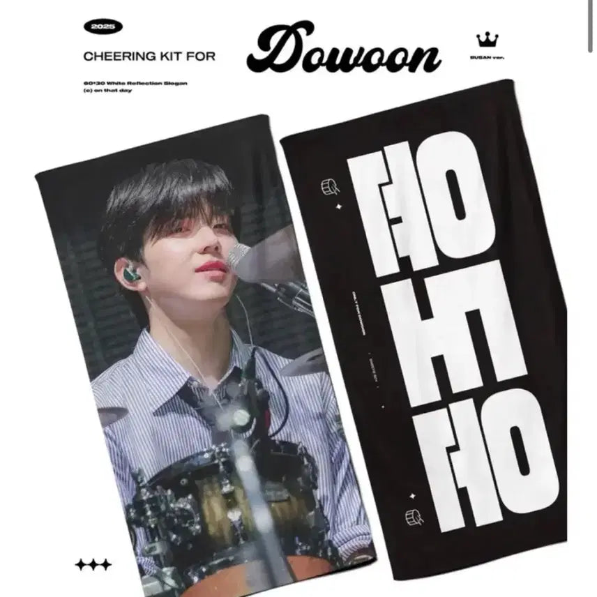[BUNJANG] DAY6 Dowoon Slogan / 데이식스 도운 슬로건