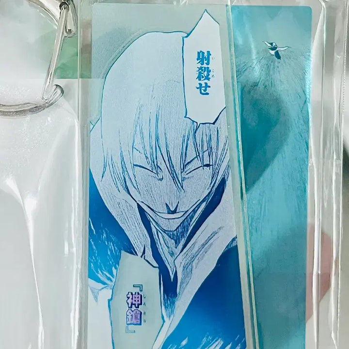 [BUNJANG] Bleach Gin Ichimaru Birthday Lottery Unsealed Set / 블리치 이치마루 긴 생일 기념 쿠지 미개봉 세트