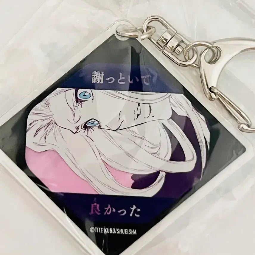 [BUNJANG] Bleach Gin Ichimaru Birthday Lottery Unsealed Set / 블리치 이치마루 긴 생일 기념 쿠지 미개봉 세트