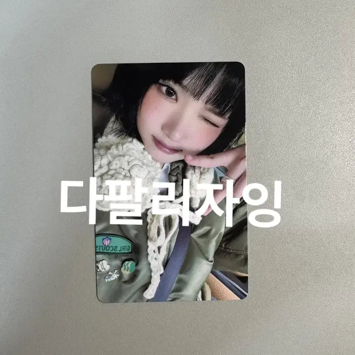 [BUNJANG] KMS The Chase Jiwoo Photocard / 하투하 지우 kms 더체이스 미공포 특전 포카 양도
