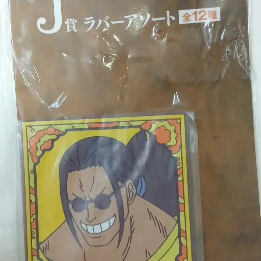 [BUNJANG] One Piece Roger Pirates Ichiban Kuji J Prize Scopper Gaban Rubber Coaster / 원피스 로저해적단 J상 스코퍼 가반 러버코스터 제일복권 하위상