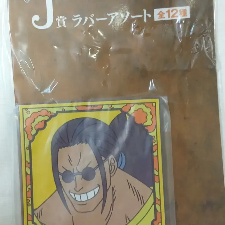[BUNJANG] One Piece Roger Pirates Ichiban Kuji J Prize Scopper Gaban Rubber Coaster / 원피스 로저해적단 J상 스코퍼 가반 러버코스터 제일복권 하위상