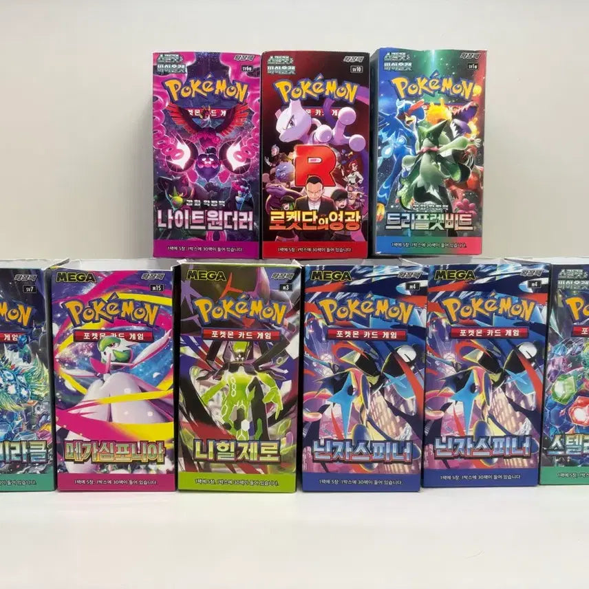 [BUNJANG] Pokemon Card BIN 9 Boxes / 포켓몬 카드 빈 9박스