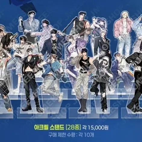 [SOLD OUT] 미개봉 원가) 스파클즈 해빙곡선 아크릴 스탠드 레진 팝업