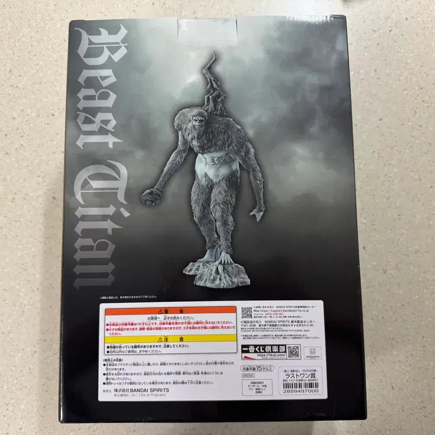 [BUNJANG] Attack on Titan Last One Prize Beast Titan D Prize Giant Head Magnet Bundle Set / (일괄) 진격의 거인 쿠지 라스트원 짐승거인 D상 거인 헤드 마그넷