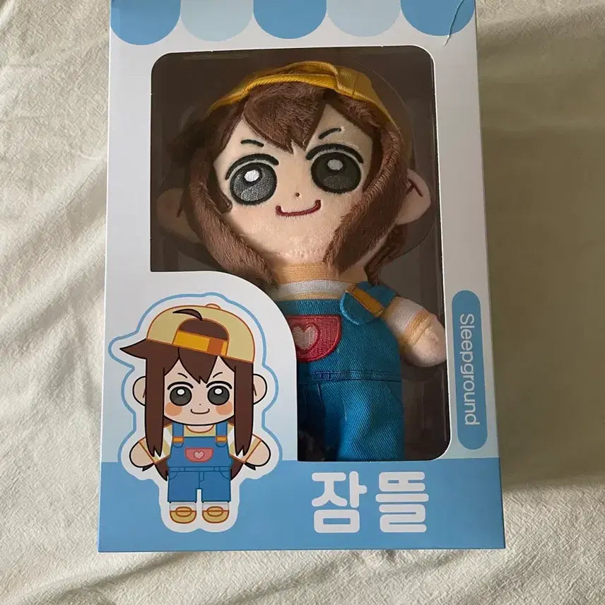 [BUNJANG] Pixel Lee Jjalddeul Plush Doll / 픽셀리 잠뜰 봉제인형