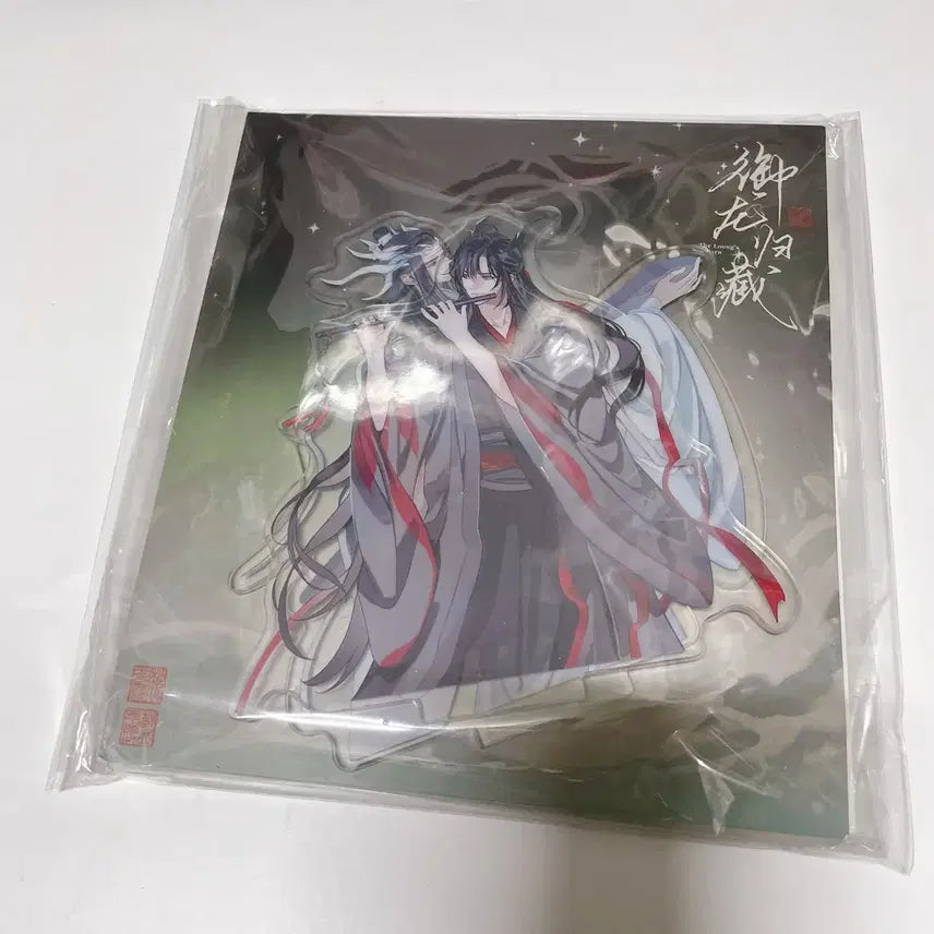 [BUNJANG] The Untamed Acrylic Stand 01 / 마도조사 아크릴 01