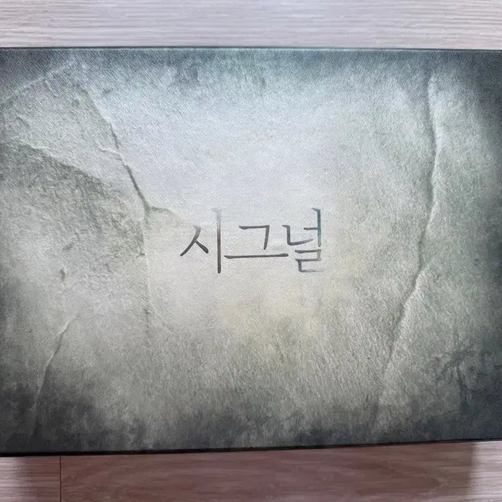 [BUNJANG] Signal Drama Blu-ray Set + Bonus (Poster/Scriptbook, etc.) / 드라마 시그널 블루레이 세트 + 특전(포스터/대본집 등)