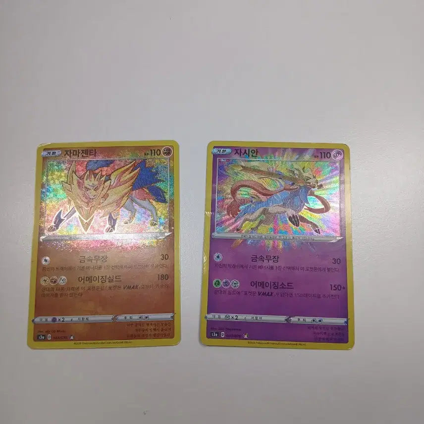[BUNJANG] Pokemon Card Bundle / 포켓몬카드 팝니다