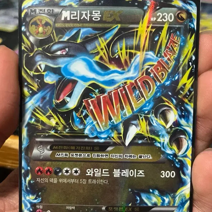 [BUNJANG] Charizard ex Bundle Set / M리자몽ex 일괄판매