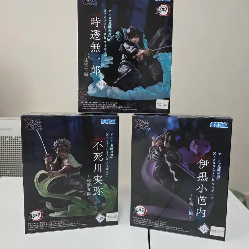 [BUNJANG] Demon Slayer Muichiro, Sanemi, Iguro 3-Figure Set (Sealed) / (미개봉)귀멸의 칼날 무이치로,사네미,이구로 3종세트 팝니다!!