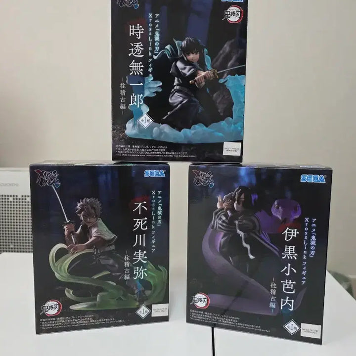 [BUNJANG] Demon Slayer Muichiro, Sanemi, Iguro 3-Figure Set (Sealed) / (미개봉)귀멸의 칼날 무이치로,사네미,이구로 3종세트 팝니다!!