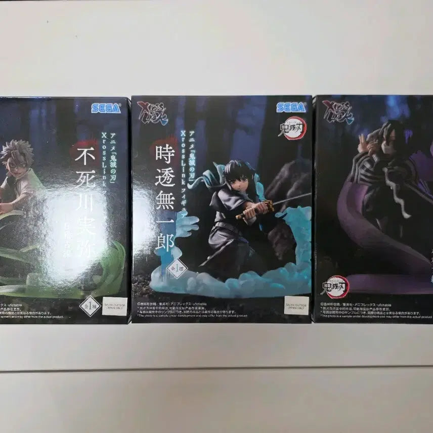 [BUNJANG] Demon Slayer Muichiro, Sanemi, Iguro 3-Figure Set (Sealed) / (미개봉)귀멸의 칼날 무이치로,사네미,이구로 3종세트 팝니다!!