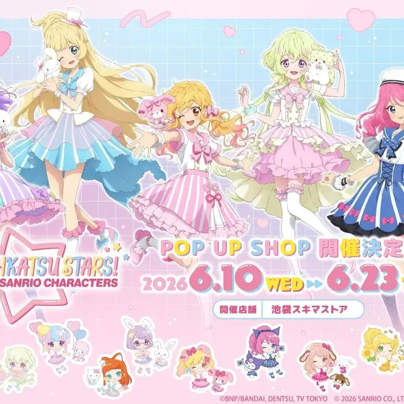 [BUNJANG] Aikatsu Stars! Sanrio Collaboration Goods Split Set / 아이카츠 스타즈 산리오 콜라보 굿즈 공구