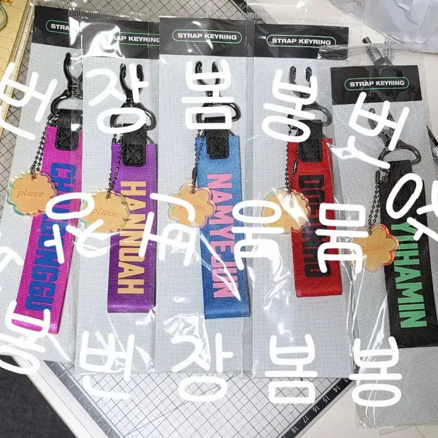 [SOLD OUT] 플레이브) 여섯번째여름 이름 스트랩 키핑 팝니다(일괄)