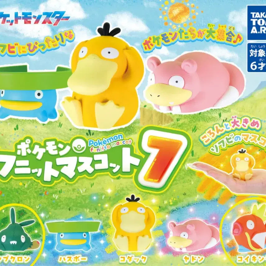 [BUNJANG] Pokemon Sofubi Figure Gacha Set / 포켓몬 소프비 피규어 가챠 2종 일괄