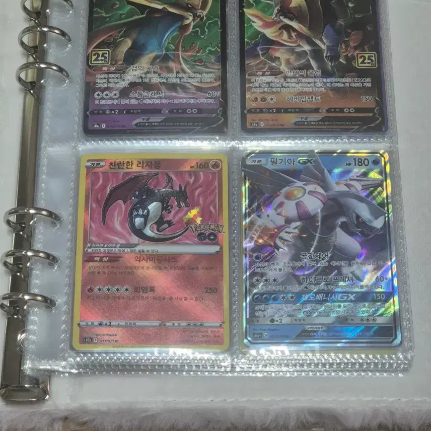[BUNJANG] Pokemon TCG Rare Cards Bundle Set / 다양한 카드 팝니다 [ 가격 제시]