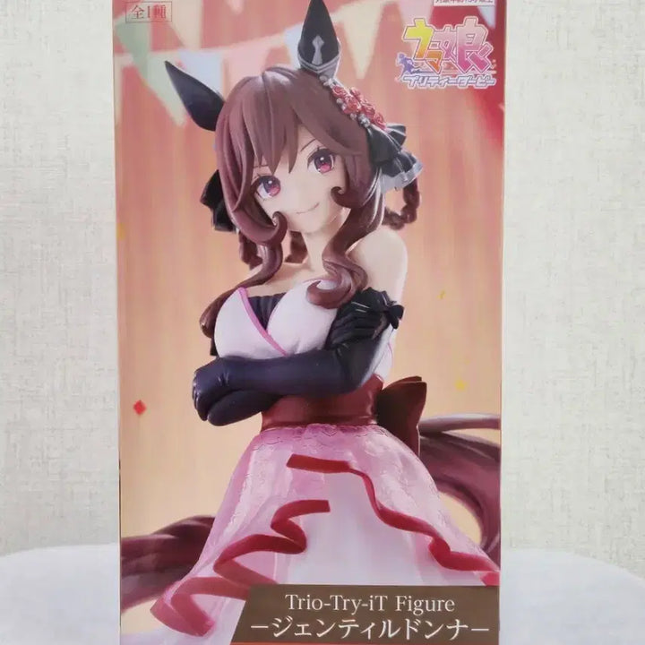 [BUNJANG] Uma Musume Pretty Derby Gentildonna Figure / 우마무스메 말딸 젠틸돈나 피규어 경피