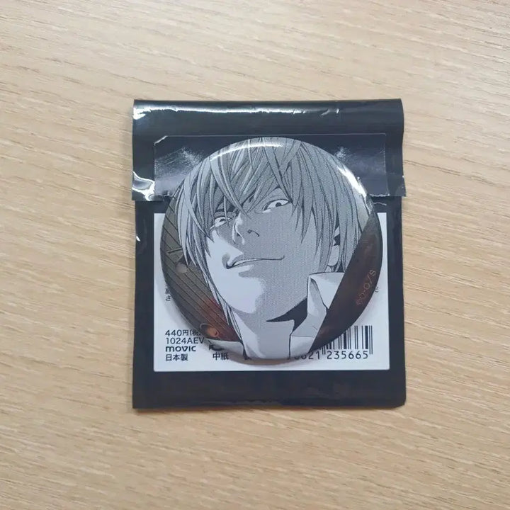 [BUNJANG] Death Note Light Yagami Original Sketch Can Badge / 데스노트 라이토 원화 캔뱃지