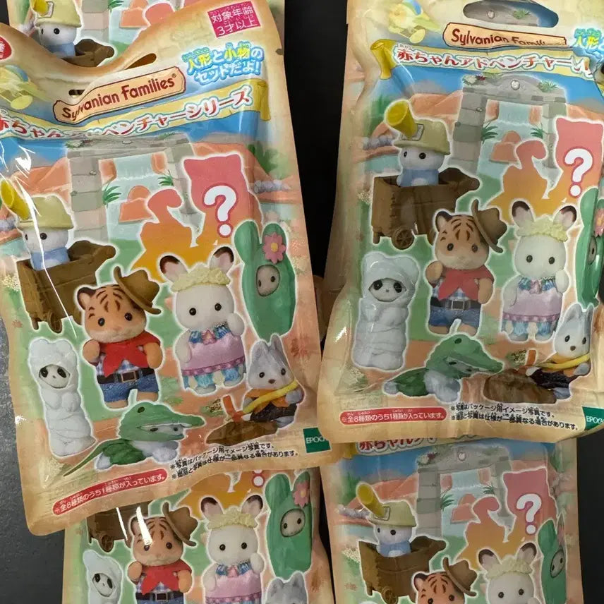 [BUNJANG] Sylvanian Families Baby Adventure Series (Sealed) / !미개봉! 실바니안 패밀리 아기 어드벤처 시리즈