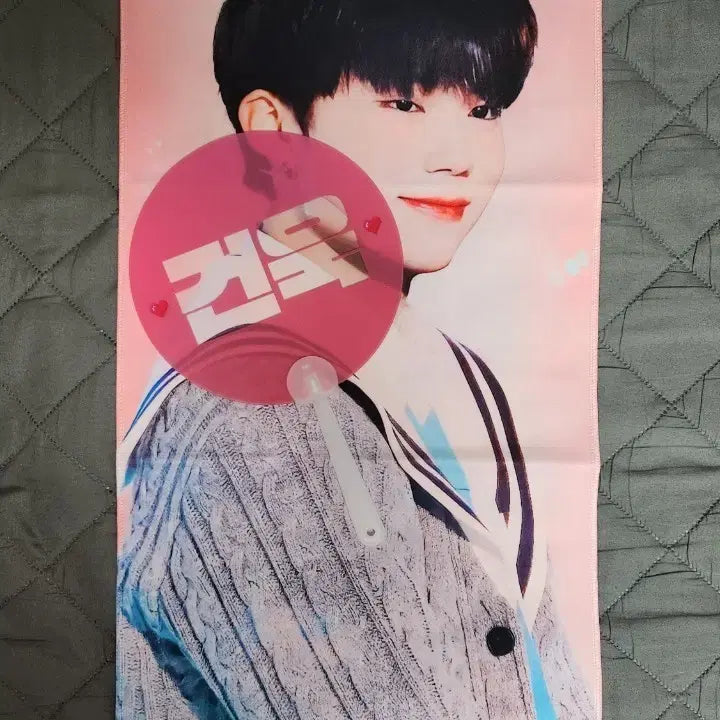 [BUNJANG] ZEROBASEONE Gunwook Slogan / 제로베이스원 건욱 슬로건