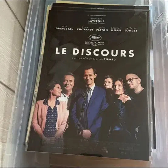 [BUNJANG] Le Discours (The Speech) A3 French Film Poster / 완벽한 축사를 준비하는 방법 A3포스터 프랑스 영화 Le Discours
