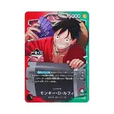 [BUNJANG] One Piece Card Game Promo Cards Bundle Set (10 Cards) / 원피스 카드게임 프로모카드 10장 일괄판매