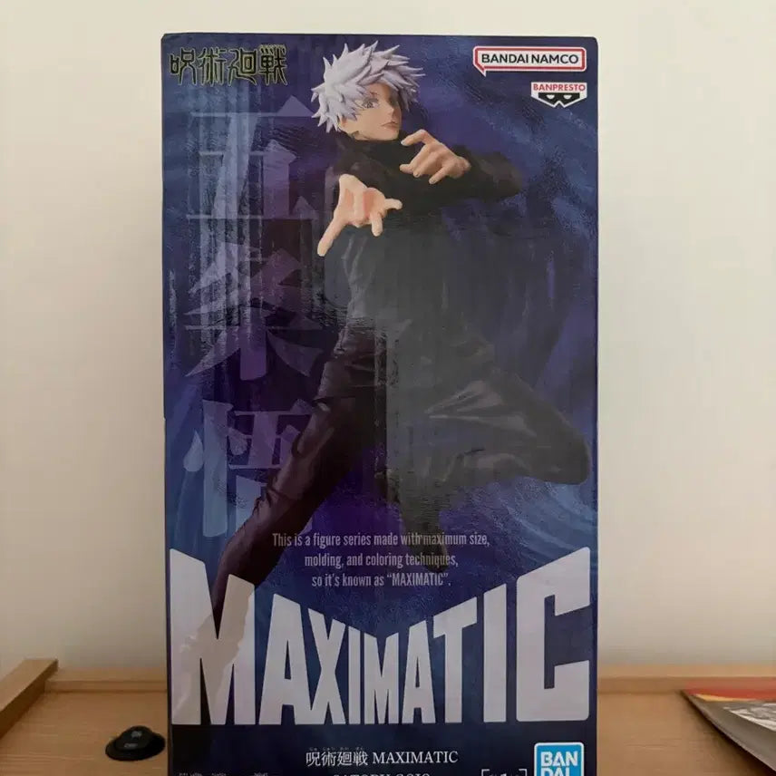 [BUNJANG] Banpresto Jujutsu Kaisen Satoru Gojo Figure / 반프레스토 주술회전 고죠 사토루 피규어