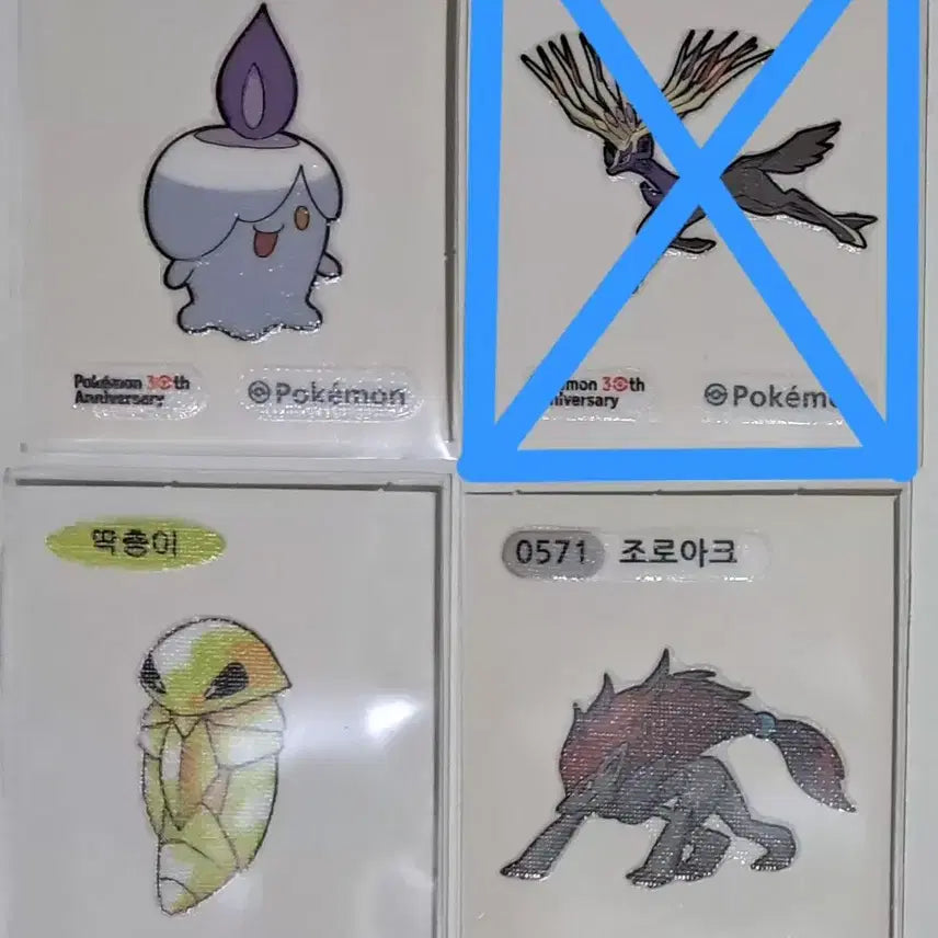 [BUNJANG] Pokemon &amp; Arknights: Endfield Dibble Seals / Photocards / 포켓몬 띠부씰 판매합니다.