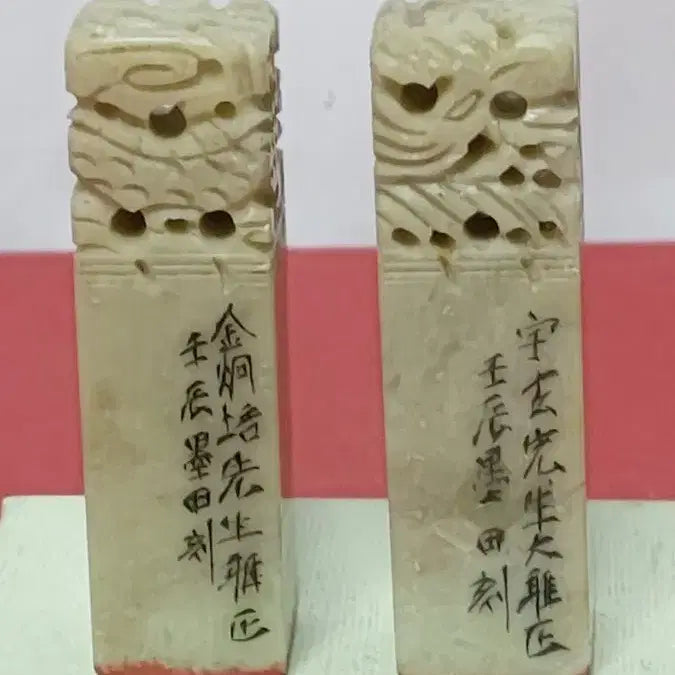[BUNJANG] Dragon Carved Stone Seal Set (2 pcs) / 용조각 수산석 낙관 2점 일괄판매