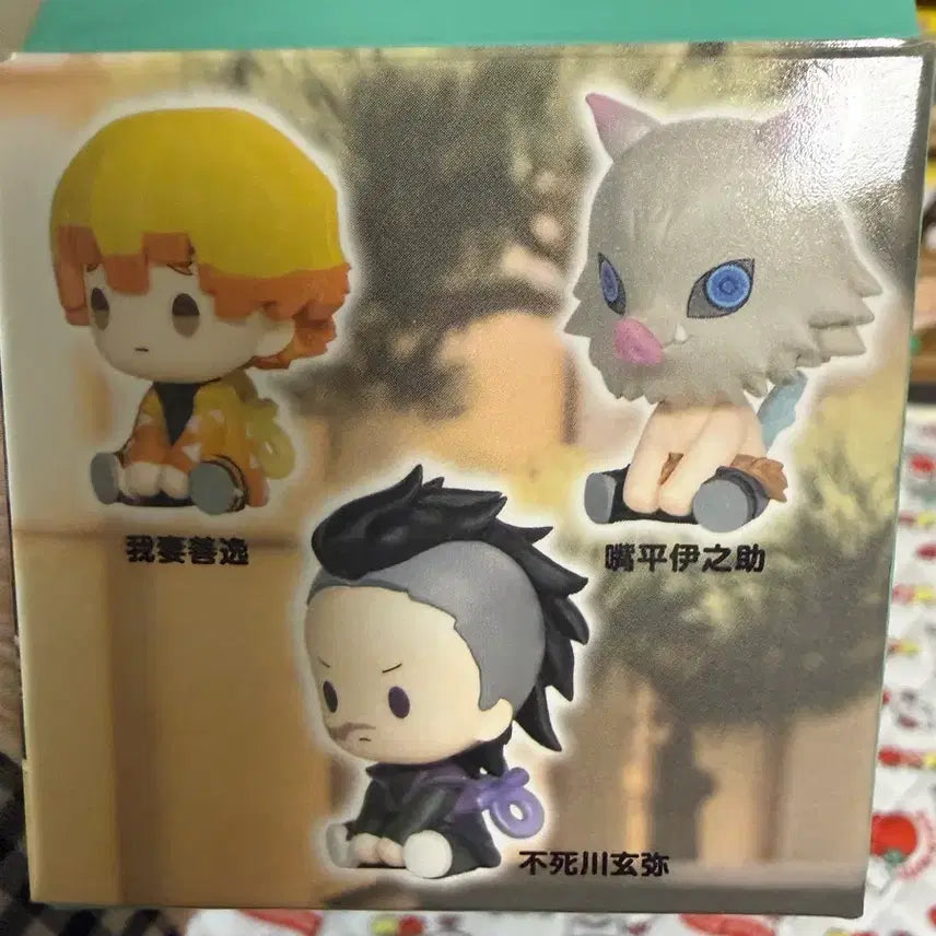 [BUNJANG] Demon Slayer Genya Wind-up Figure / 귀멸의칼날 겐야 태엽 피규어 판매합니다
