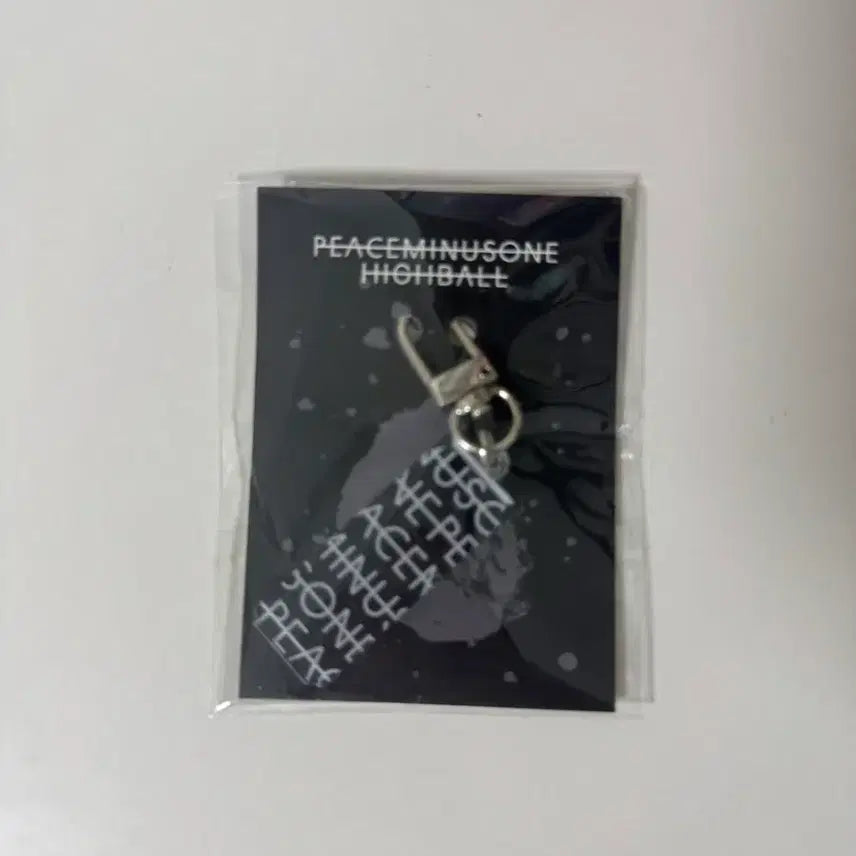 [BUNJANG] G-Dragon Peace Minus One Highball Keychain (Sealed) / 지디 피스마이너스원 하이볼 키링 미개봉 새상품