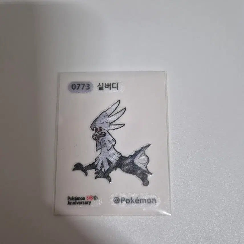 [BUNJANG] Pokemon Bread 30th Anniversary Special Sticker (Silverdi) / 포켓몬 빵 30주년 스페셜 띠부씰 (실버디)