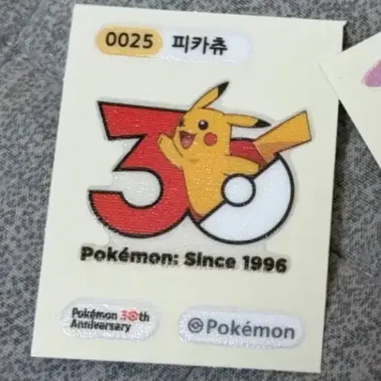 [BUNJANG] Pikachu 30th Anniversary Sticker / 30주년 피카츄 띠부씰