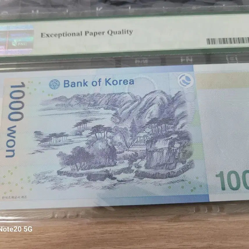[BUNJANG] Ink Error Banknotes (1000 KRW) - 2 Notes / 현행권 천원 잉크 에러지폐 팝니다