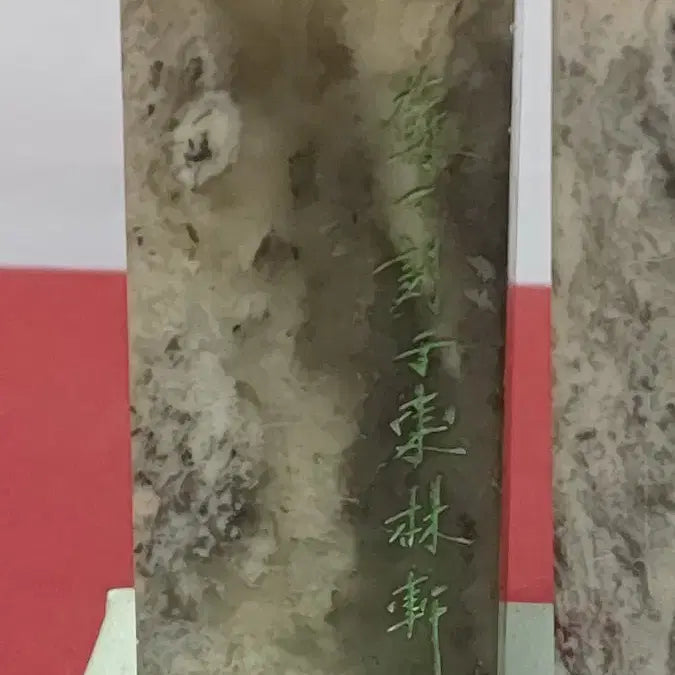 [BUNJANG] Soosanseok Stone Seal Set (2 pieces) / 수산석 낙관2점 일괄판매