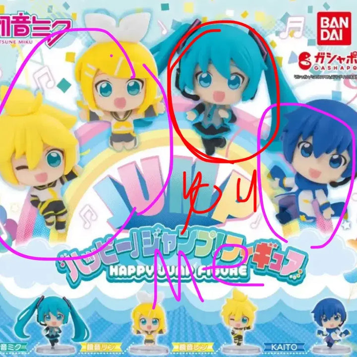 [BUNJANG] Vocaloid Gacha Figure Bundle Set (Rin, Len, Kaito) / 일괄 해피점프 가챠 피규어 린 렌 카이토 판매/미쿠로 교환 보컬로이드