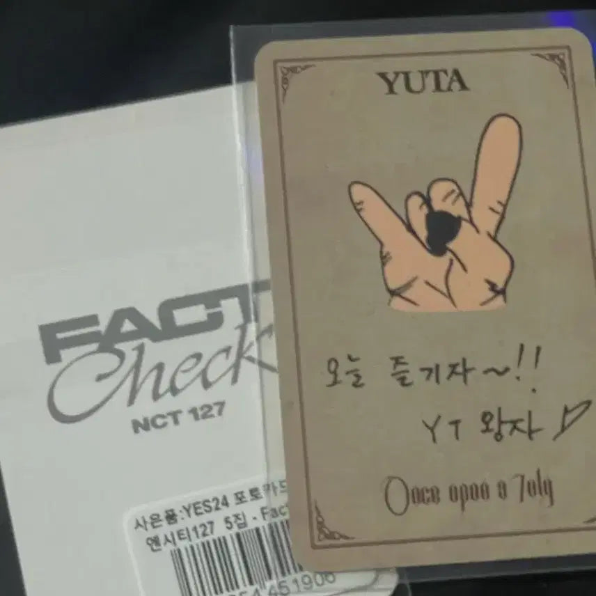 [BUNJANG] NCT Yuta Bundle Set 2 Photocards / 엔시티 유타 포카 2장 일괄