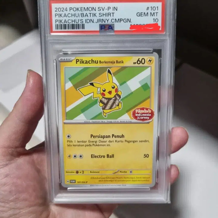 [BUNJANG] Pokemon Pikachu Batik PSA 10 Graded Card / 포켓몬 피카츄 바틱 PSA10 카드
