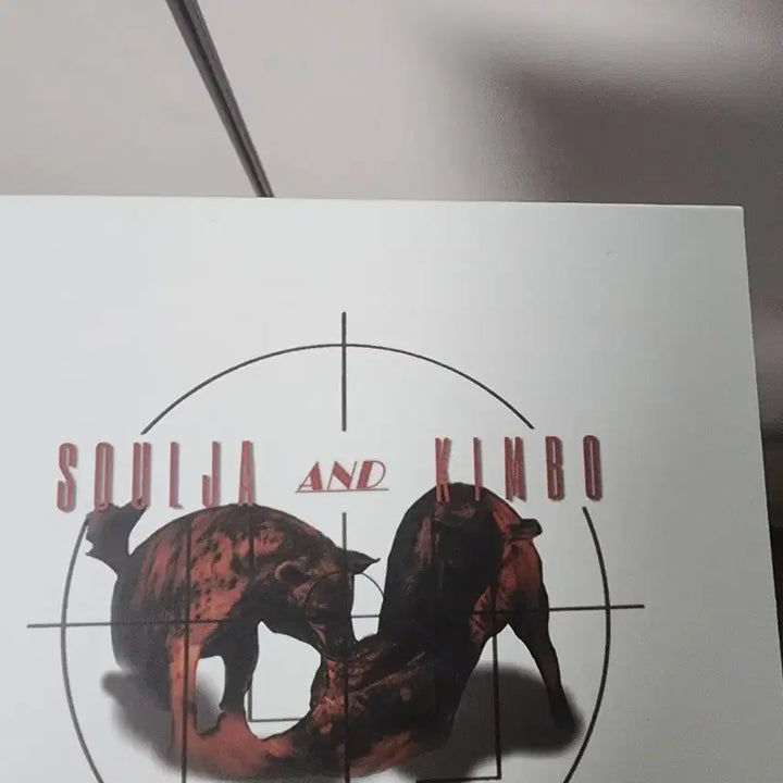 [BUNJANG] Soulja Kimbo CD Bundle Set / Soulja and Kimbo cd ggm 택포