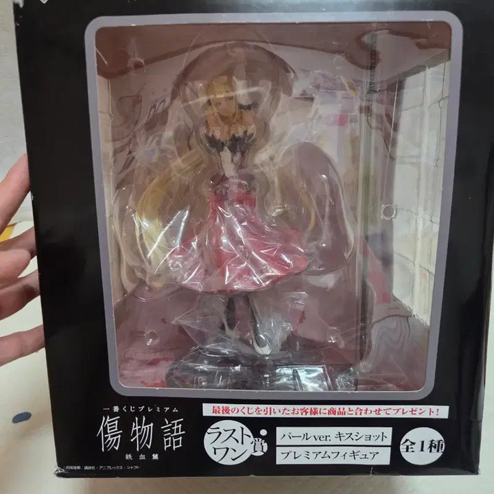[BUNJANG] Kizumonogatari Kiss-shot Acerola-Orion Heart-Under-Blade Pearl Ver. Figure / 키즈모노가타리 철혈편 라스트원상 키스샷 펄 Ver.