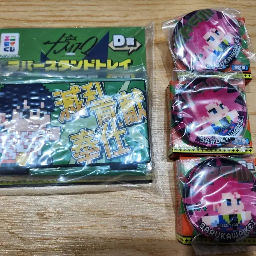 [BUNJANG] Charisma Enimani Kuji Goods Bundle Set / 카리스마 에니마니 쿠지 굿즈 일괄 싸게 판매