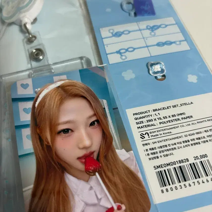 [BUNJANG] HA:TFELT 1st Anniversary MD Stella Holder / 하츠투하츠 하투하 1주년 엠디 스텔라 판매 양도