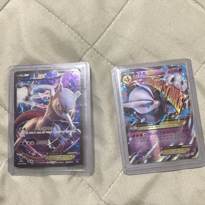 [BUNJANG] Mewtwo Card Bundle Set / 급처) 포켓몬카드 뮤츠카드 일괄 판매