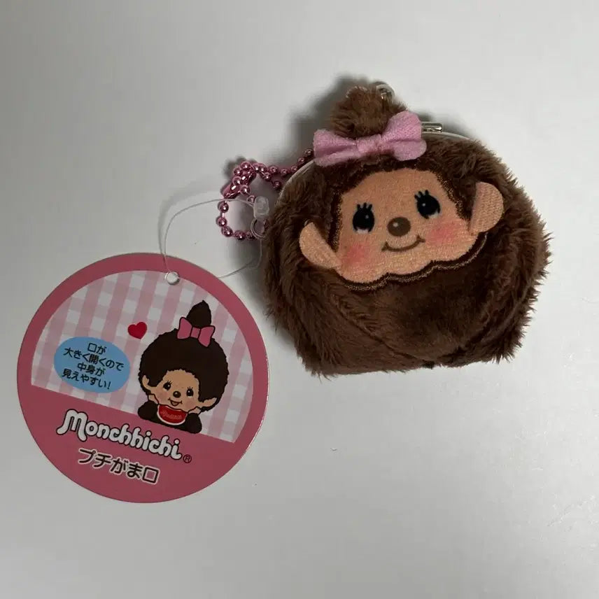 [BUNJANG] Monchhichi Girl Gamaguchi Coin Purse Keyring / 몬치치 여아 가마구치 동전지갑 키링