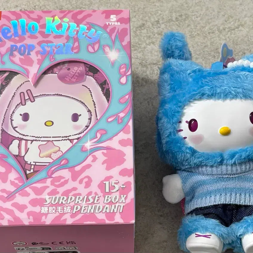 [BUNJANG] Miniso Hello Kitty Pop Star Twinkle Random Doll Keychain / 미니소 헬로키티 팝스타 랜덤 인형 키링 (트윙클)